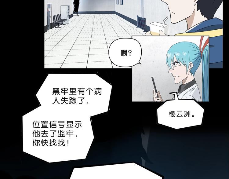 第34话 以小博大  😎146