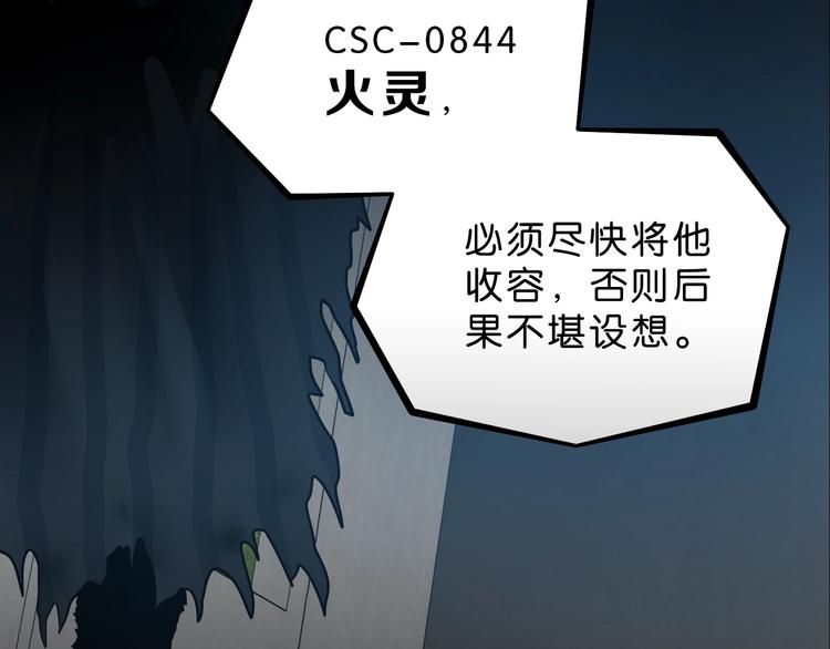 第34话 以小博大  😎147