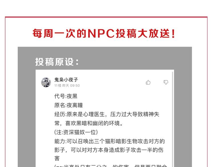 第34话 以小博大  😎149