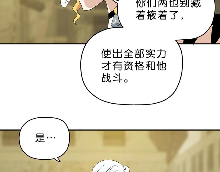 第34话 以小博大  😎15