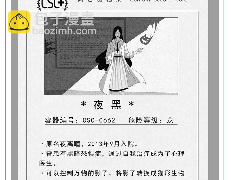 第34话 以小博大  😎151