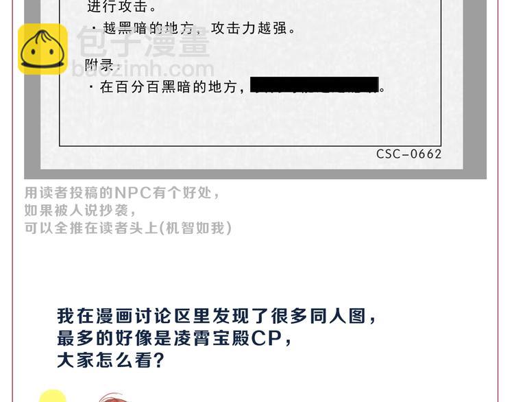 第34话 以小博大  😎152