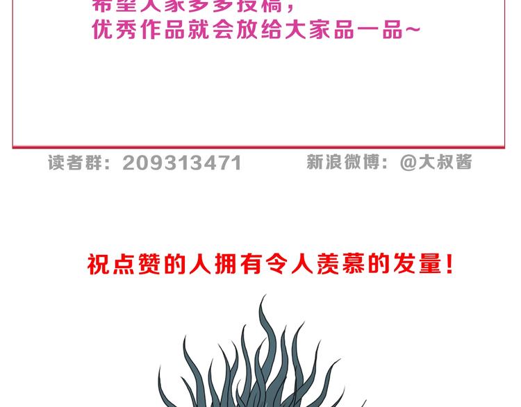 第34话 以小博大  😎155