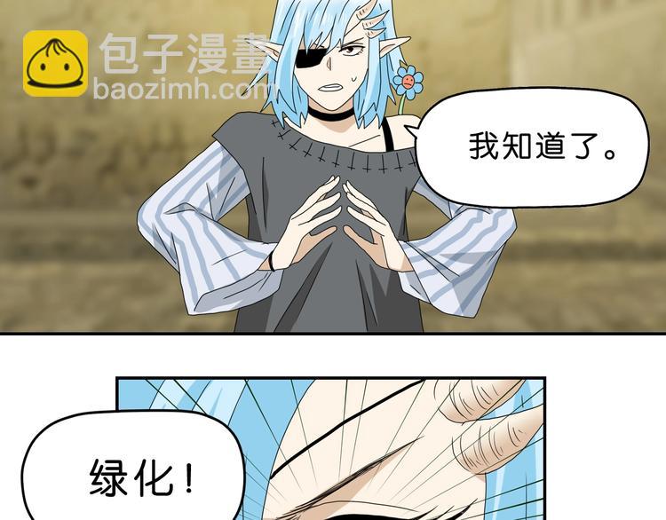 第34话 以小博大  😎16
