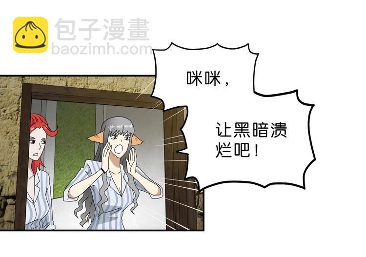 第34话 以小博大  😎19