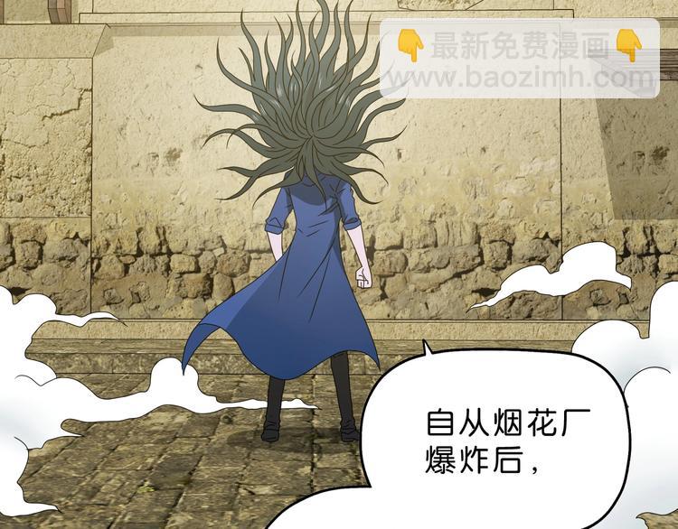第34话 以小博大  😎2