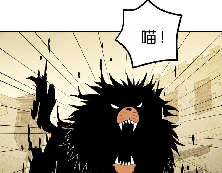 第34话 以小博大  😎22