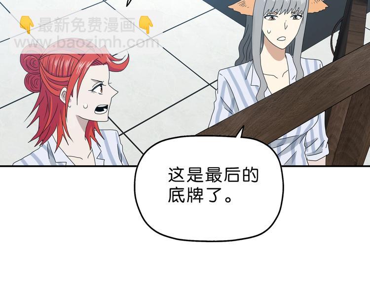 第34话 以小博大  😎26