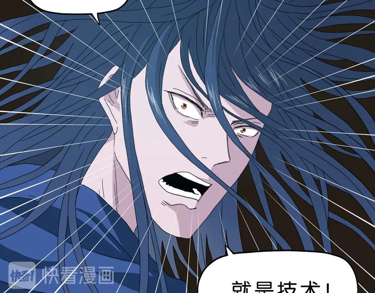 第34话 以小博大  😎4