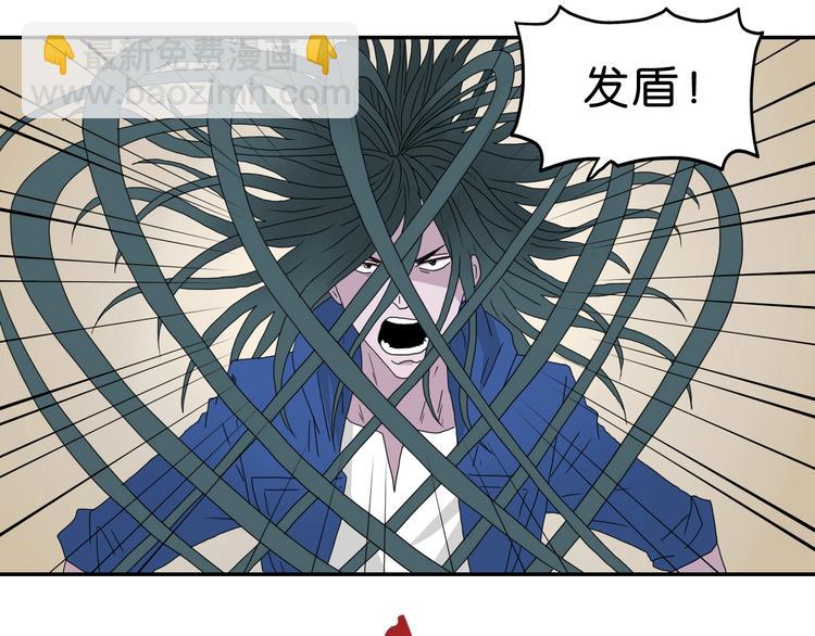 第34话 以小博大  😎40