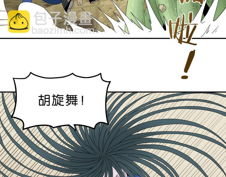 第34话 以小博大  😎45