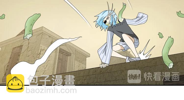 第34话 以小博大  😎49
