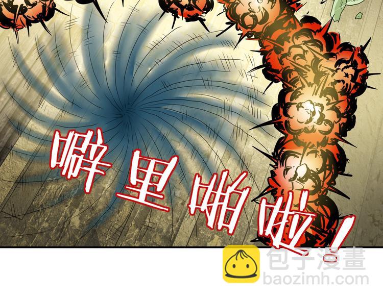 第34话 以小博大  😎51