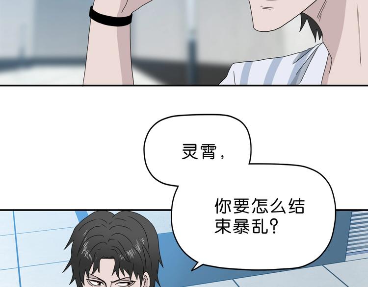 第34话 以小博大  😎55