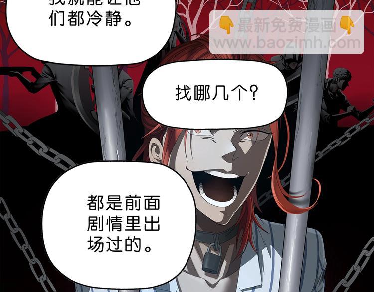 第34话 以小博大  😎57