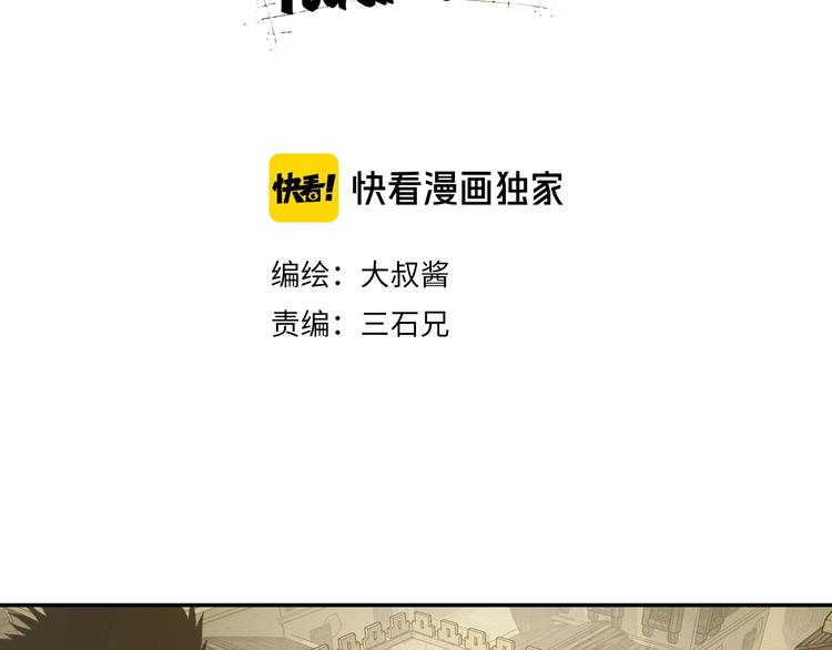 第34话 以小博大  😎59