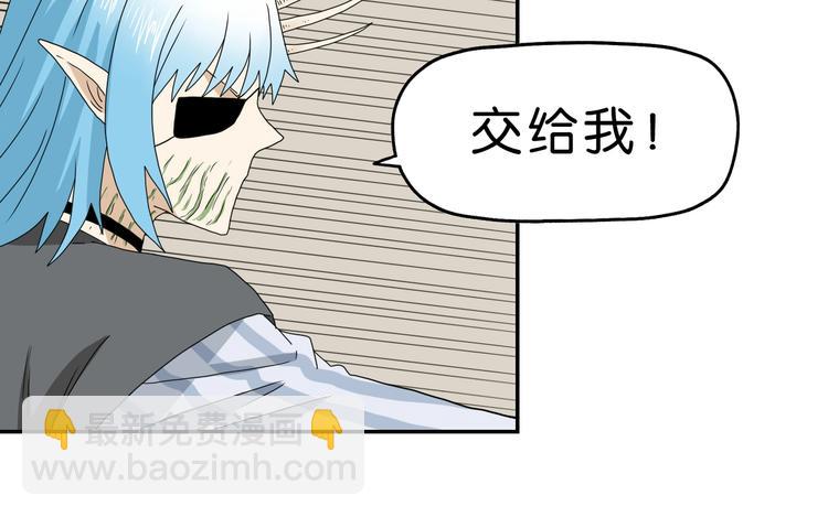 第34话 以小博大  😎63
