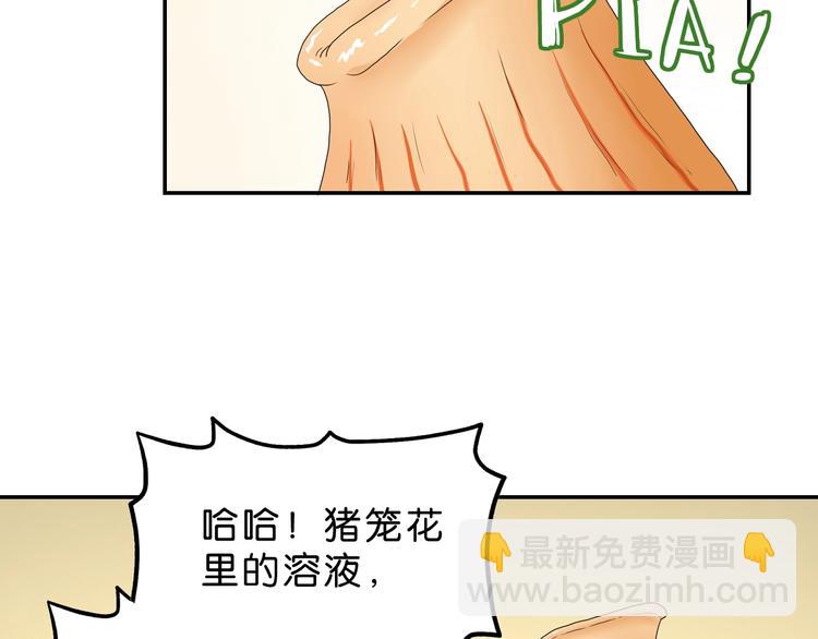 第34话 以小博大  😎66
