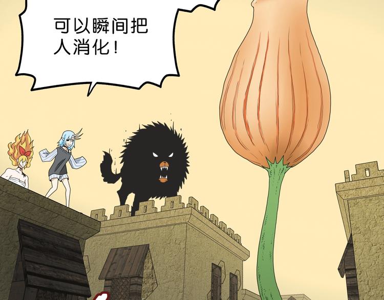 第34话 以小博大  😎67