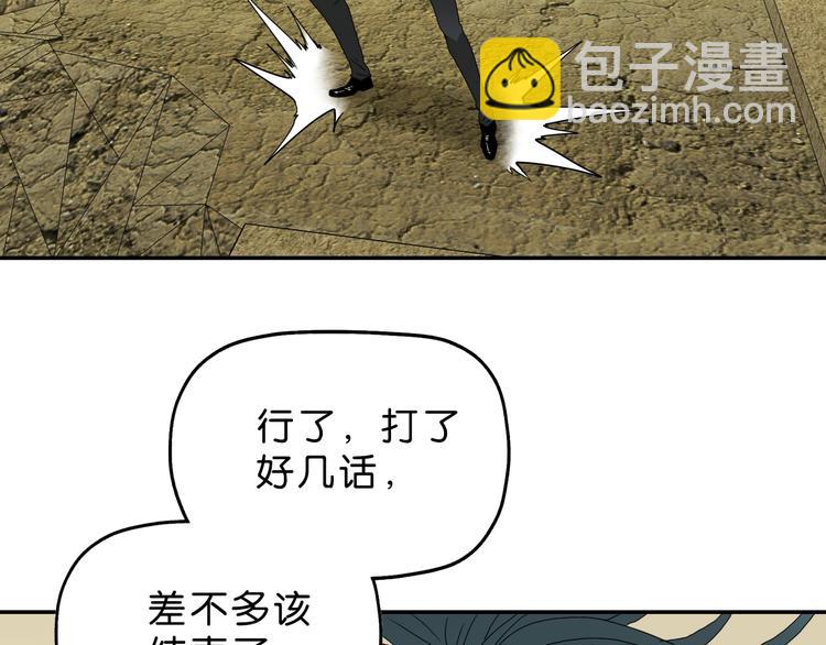 第34话 以小博大  😎71