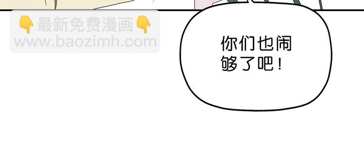 第34话 以小博大  😎73