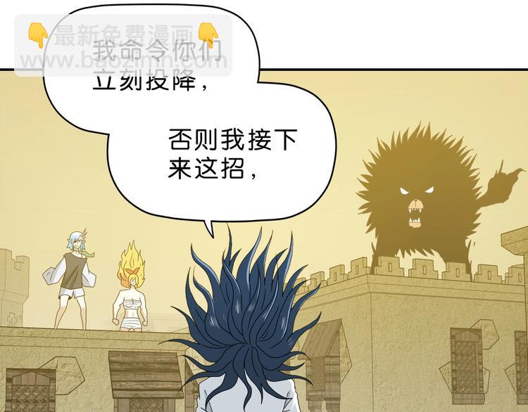 第34话 以小博大  😎74
