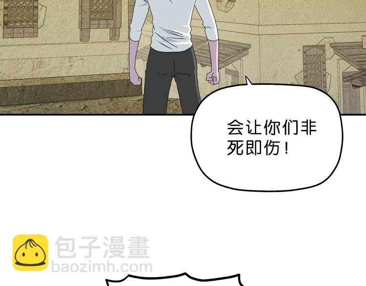 第34话 以小博大  😎75