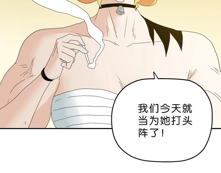 第34话 以小博大  😎78
