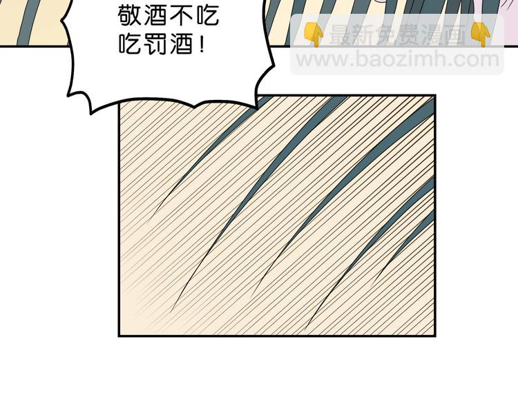 第34话 以小博大  😎80