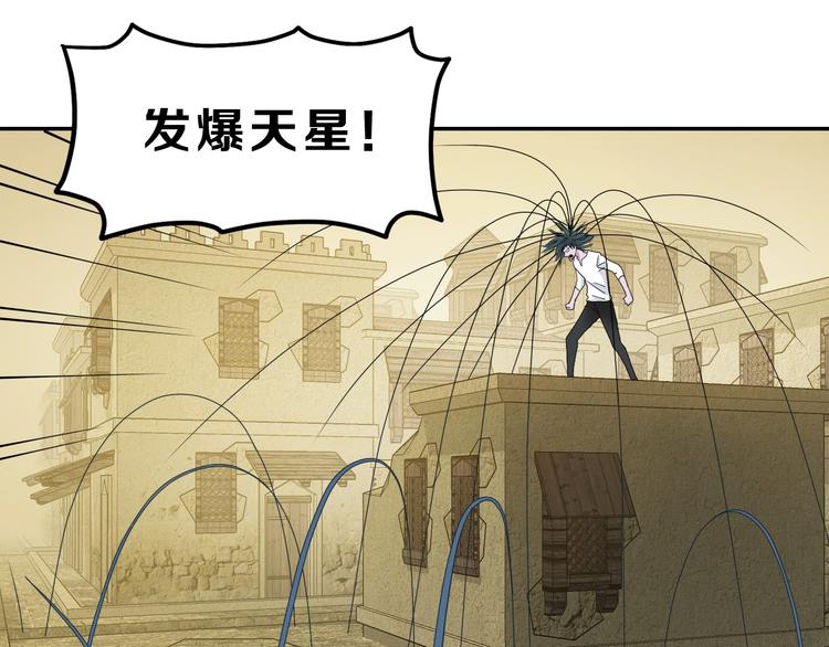 第34话 以小博大  😎81