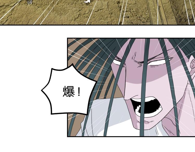 第34话 以小博大  😎85