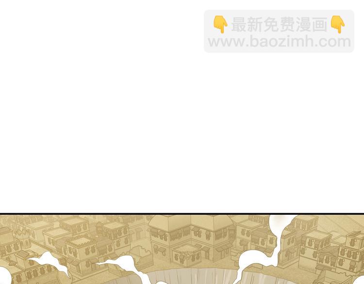 第34话 以小博大  😎92
