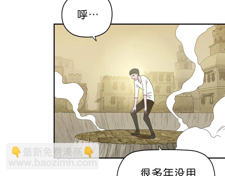 第34话 以小博大  😎94