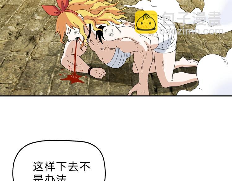 第34话 以小博大  😎96