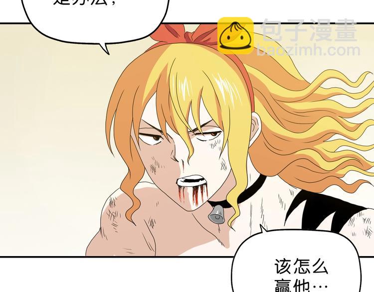 第34话 以小博大  😎97