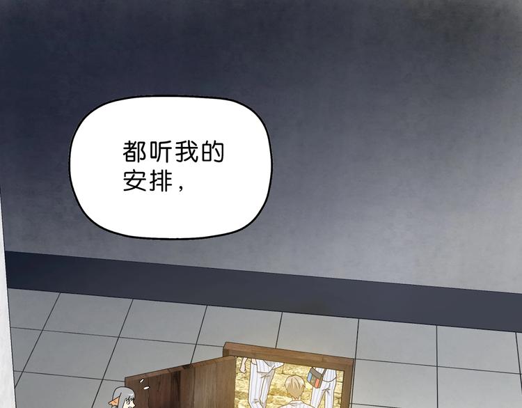 第35话 半场开香槟0