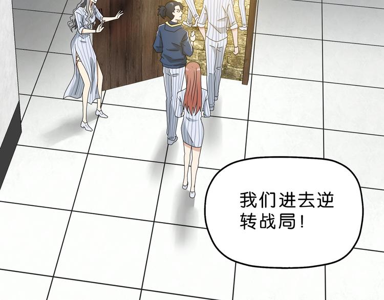 第35话 半场开香槟1