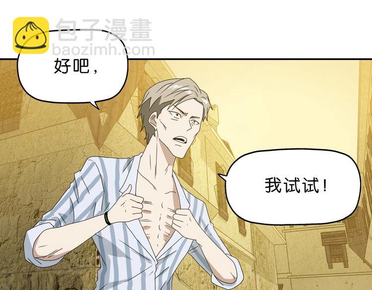第35话 半场开香槟10