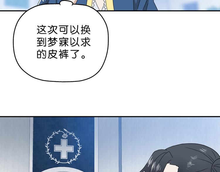 第35话 半场开香槟101