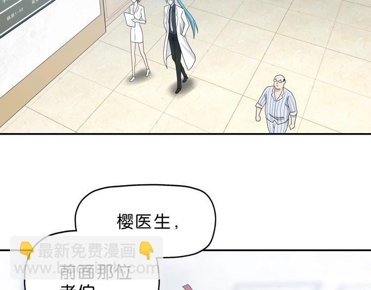 第35话 半场开香槟124