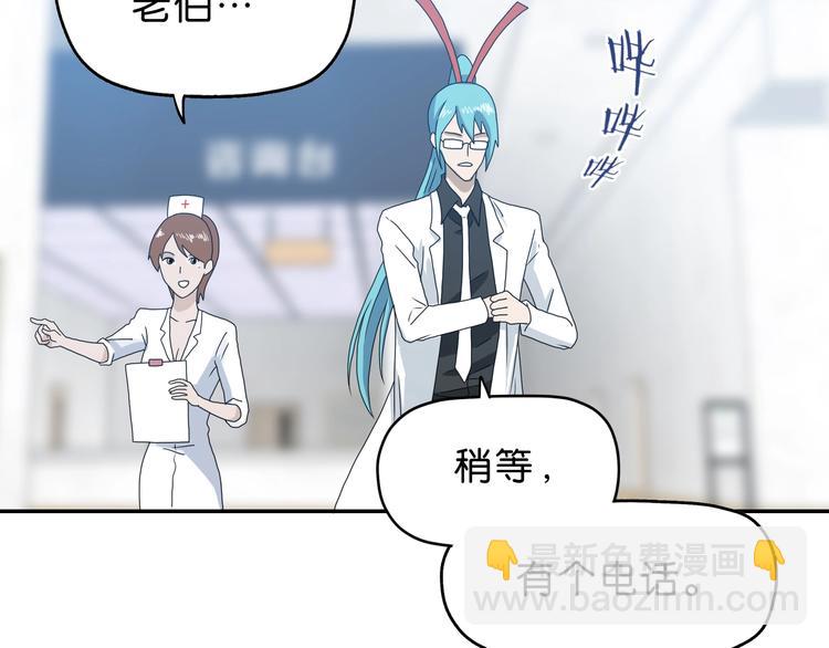 第35话 半场开香槟125