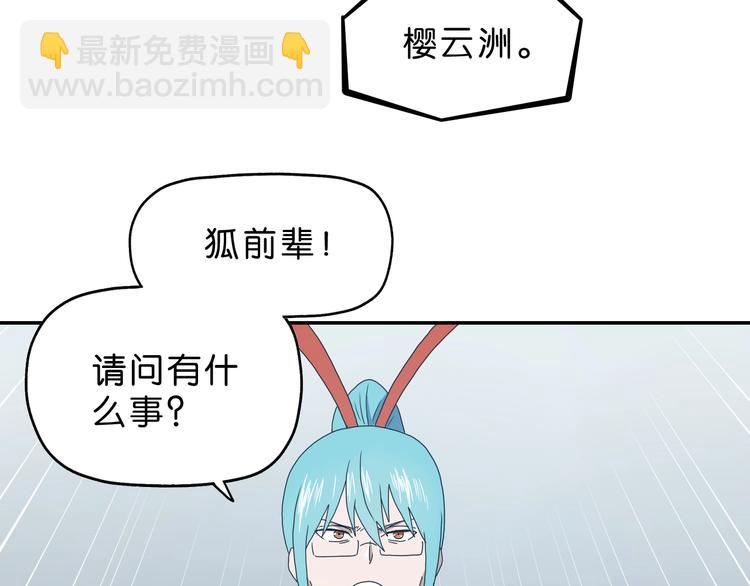 第35话 半场开香槟128