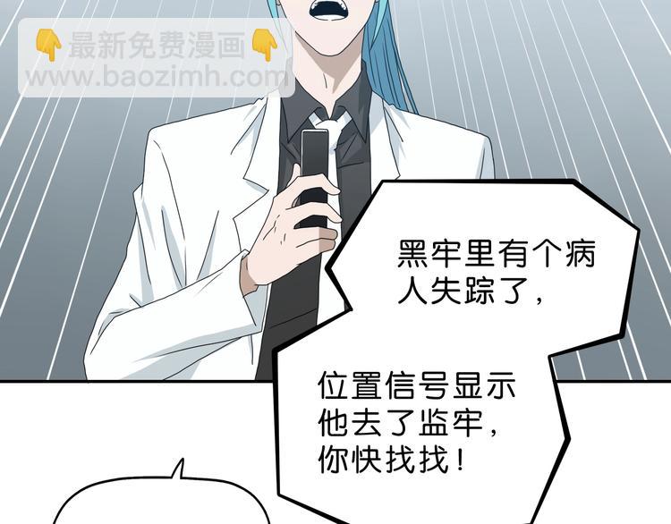 第35话 半场开香槟129