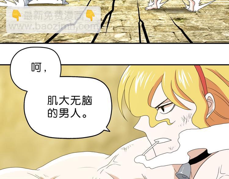 第35话 半场开香槟13