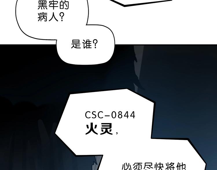 第35话 半场开香槟130