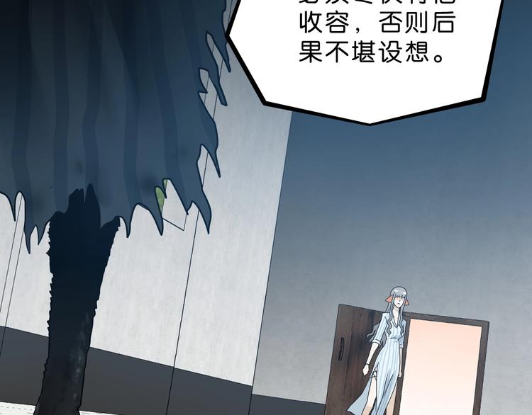 第35话 半场开香槟131