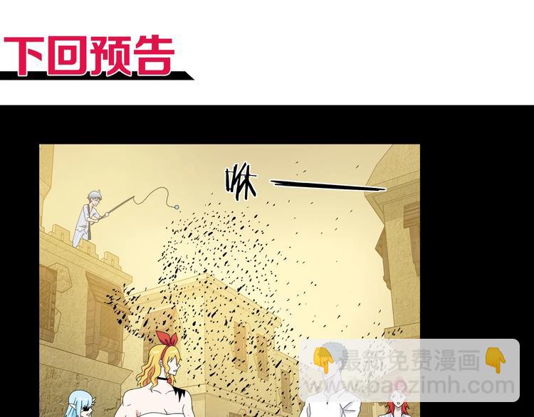 第35话 半场开香槟135
