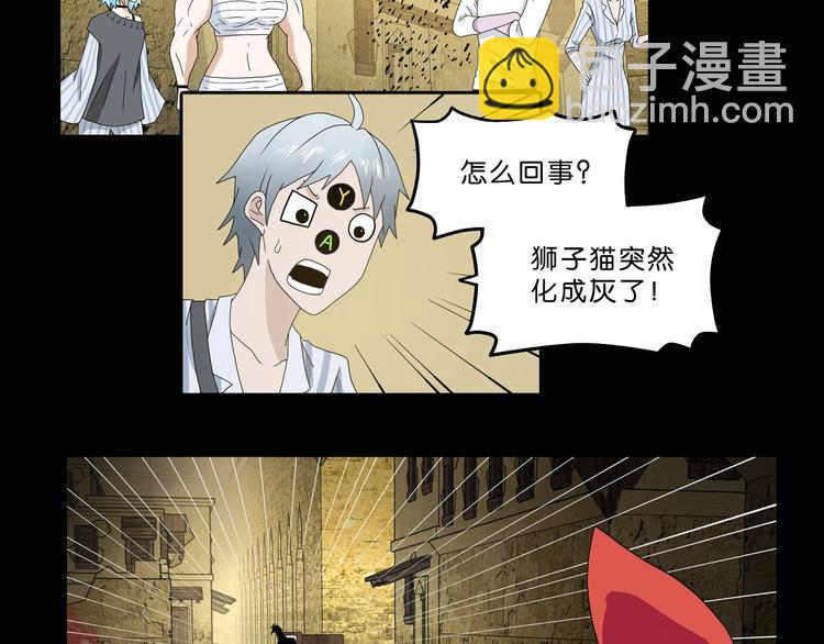 第35话 半场开香槟136