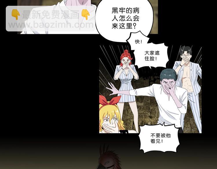 第35话 半场开香槟138