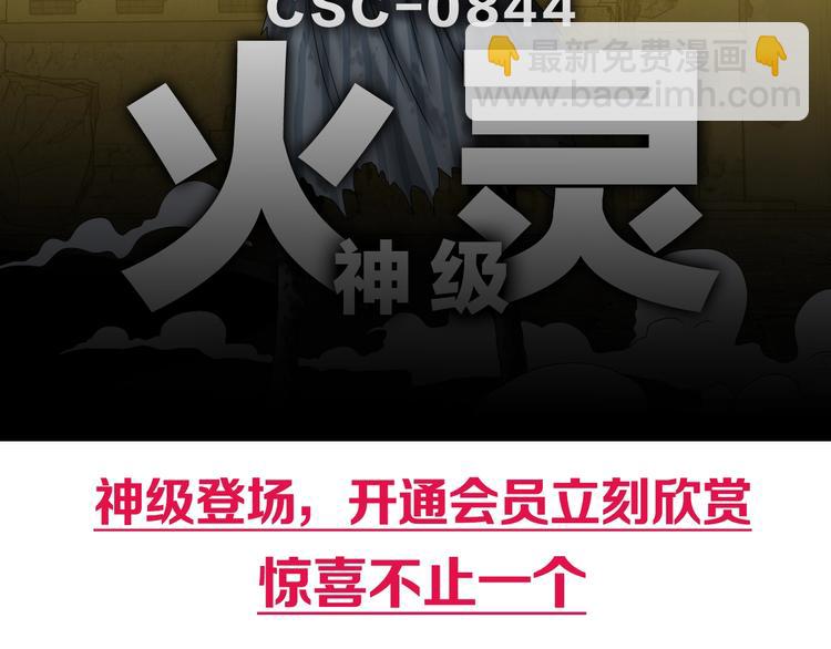 第35话 半场开香槟140